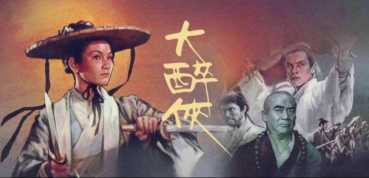 纸上星轨 主视觉：漫画原稿与星图叠合