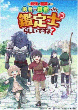 兔榜第六 沿海线慢车